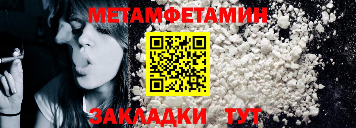 Партизанск  АМФ 98%  АМФЕТАМИН  Вход с VPN 