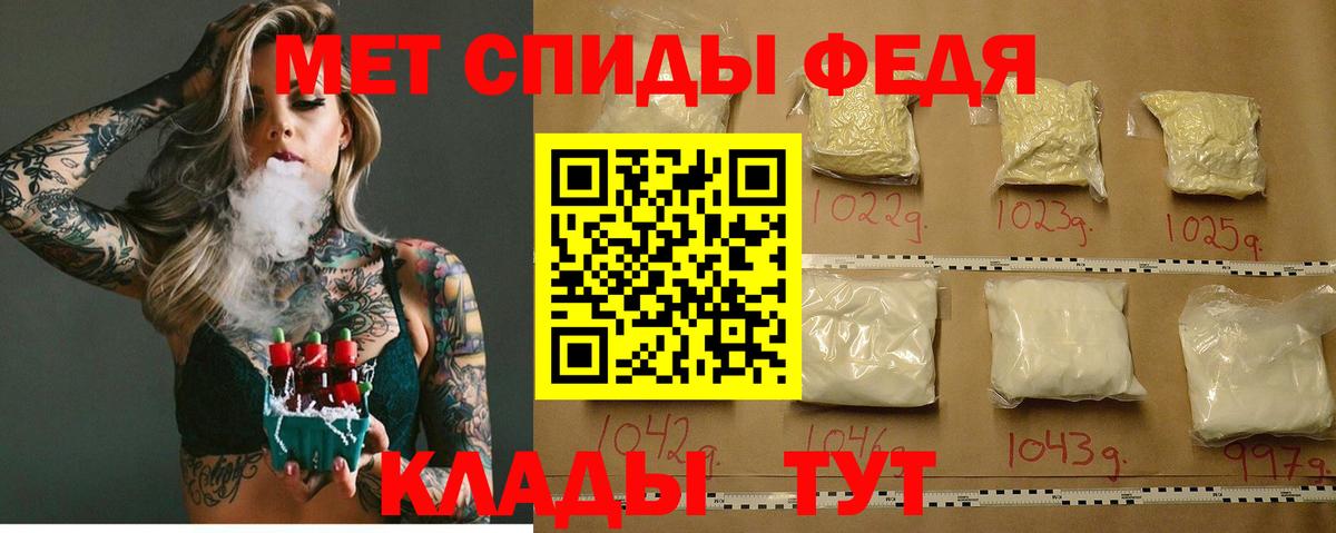 Amphetamine VHQ Партизанск