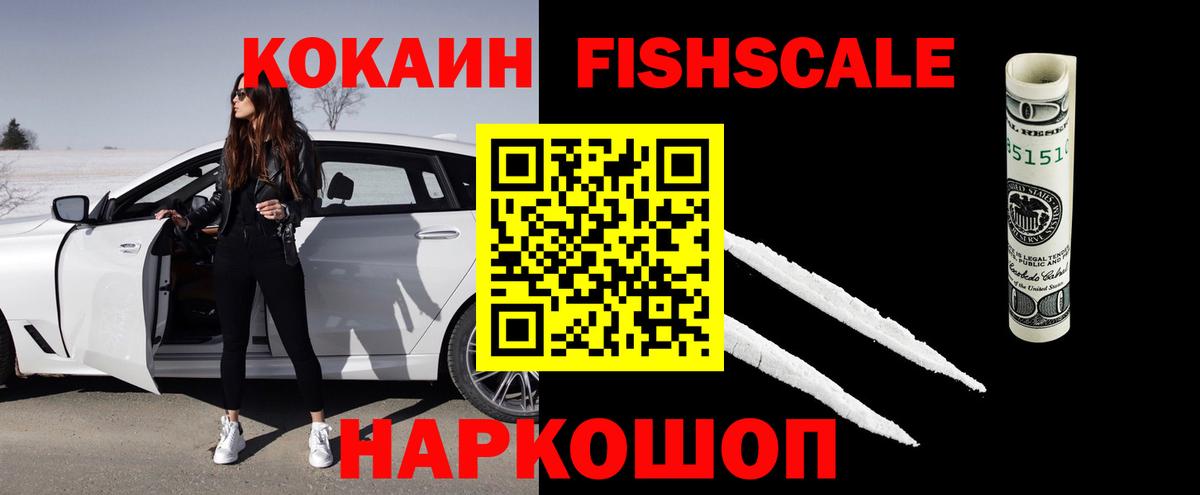 COCAIN VHQ Партизанск