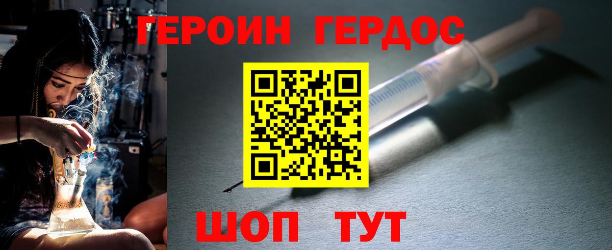 Кетамин Партизанск
