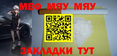 наркотики Славгород