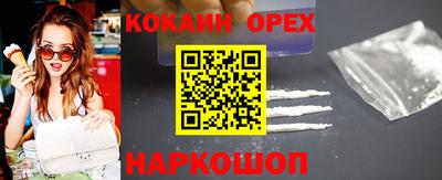мескалин Славянск-на-Кубани