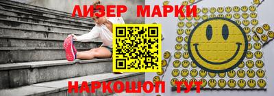 мескалин Славянск-на-Кубани