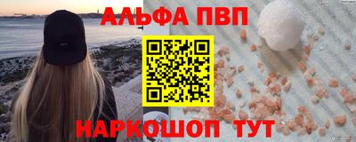 наркотики Славгород