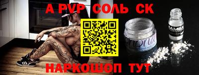 мескалин Славянск-на-Кубани
