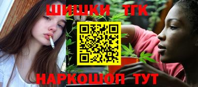 наркотики Славгород