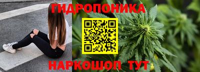 наркотики Славгород
