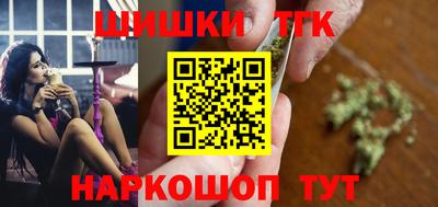 наркотики Славгород