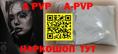 наркотики Славгород