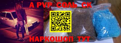 наркотики Славгород