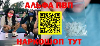 наркотики Славгород