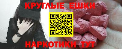 наркотики Славгород