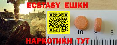 мескалин Славянск-на-Кубани