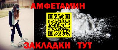 наркотики Славгород