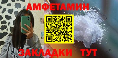 наркотики Славгород
