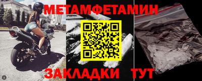 мескалин Славянск-на-Кубани