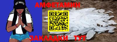 мескалин Славянск-на-Кубани