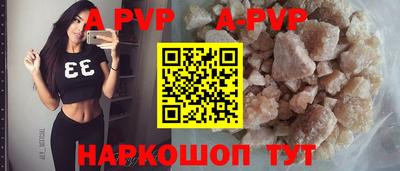 наркотики Славгород