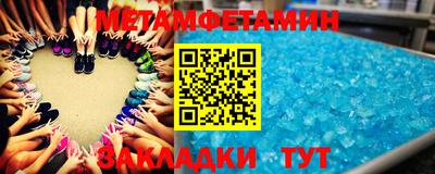 прущая мука Северобайкальск