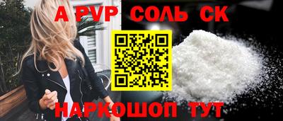 наркотики Славгород