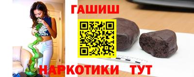 наркотики Славгород