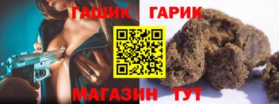 мескалин Славянск-на-Кубани