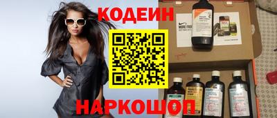 мескалин Славянск-на-Кубани