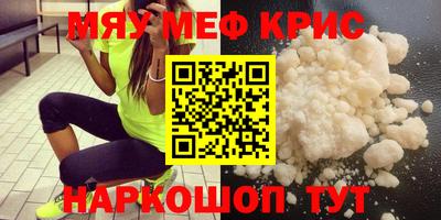 наркотики Славгород