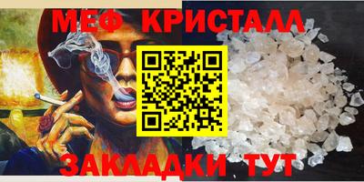 мескалин Славянск-на-Кубани
