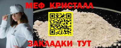мескалин Славянск-на-Кубани