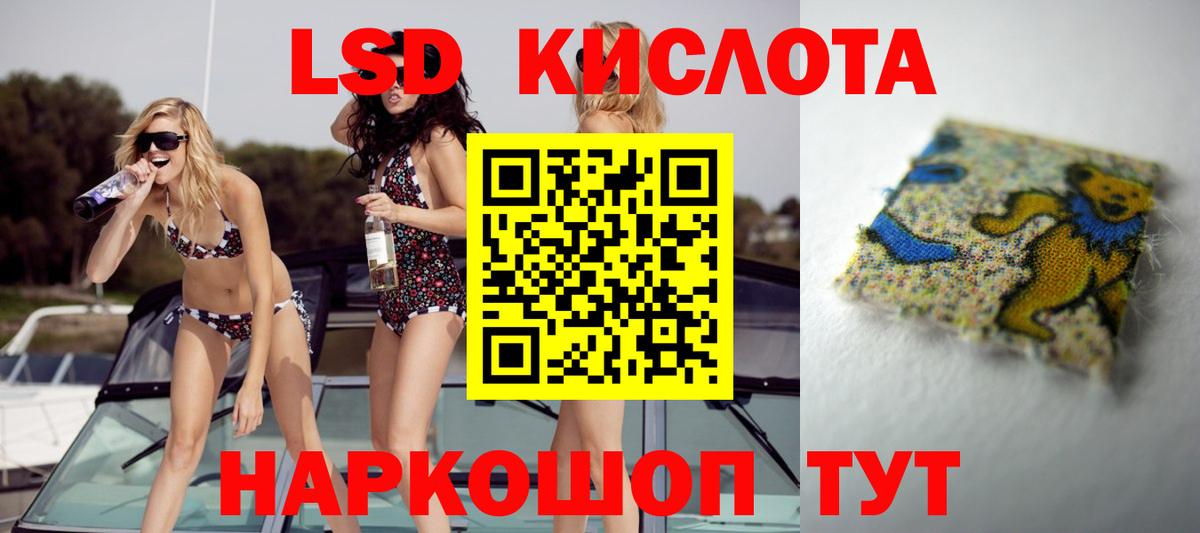 Меф кристаллы  МЕФ  Вейп ТГК  Вход с VPN  Партизанск  Бошки Шишки 