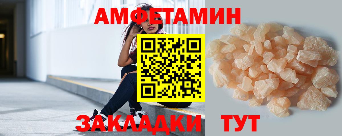 МЕТАМФЕТАМИН витя Партизанск