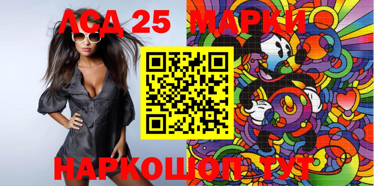 Наркотические марки 1,5мг  Вход с VPN  Наркотические марки 1,5мг  Партизанск 