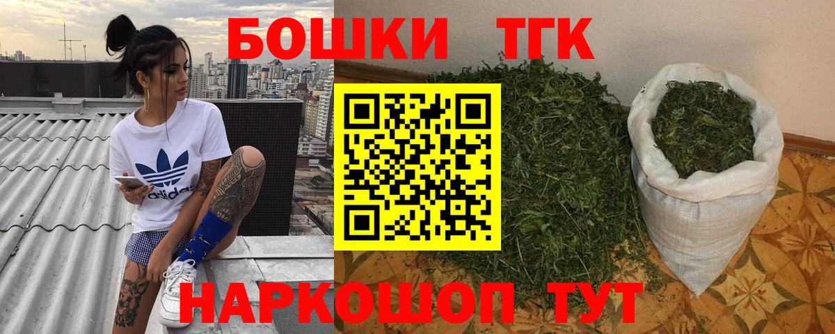 Бошки марихуана MAZAR  Каннабис гибрид  Партизанск  Вход с VPN  МАРИХУАНА сатива  Бошки Шишки гибрид 