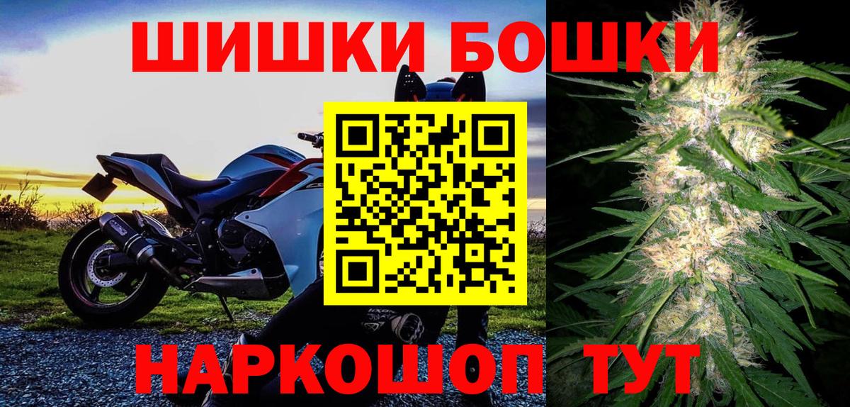 Бошки марихуана тримм Партизанск